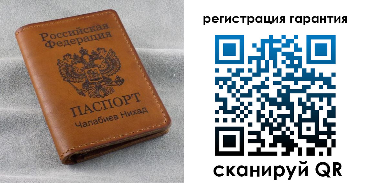 купить прописку в Дивногорске