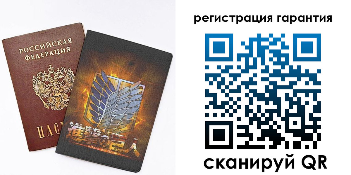 прописка для кредита в Дивногорске